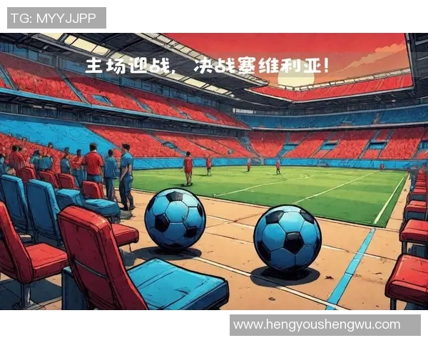 塞维利亚主场迎战西班牙人争夺西甲积分榜关键战役